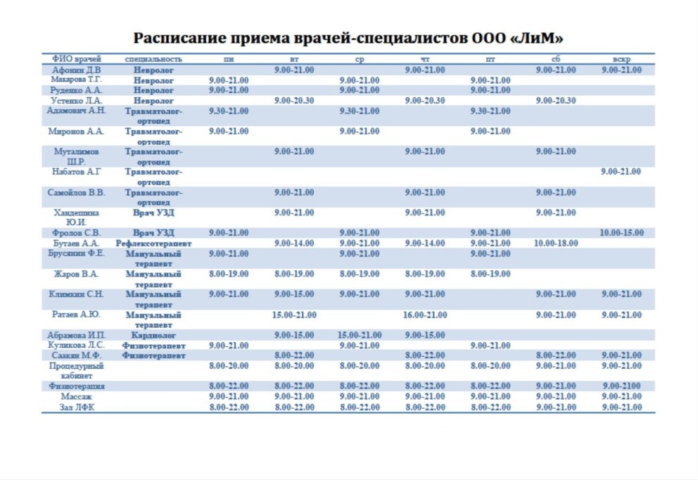 Немецкая порноактриса в латексе