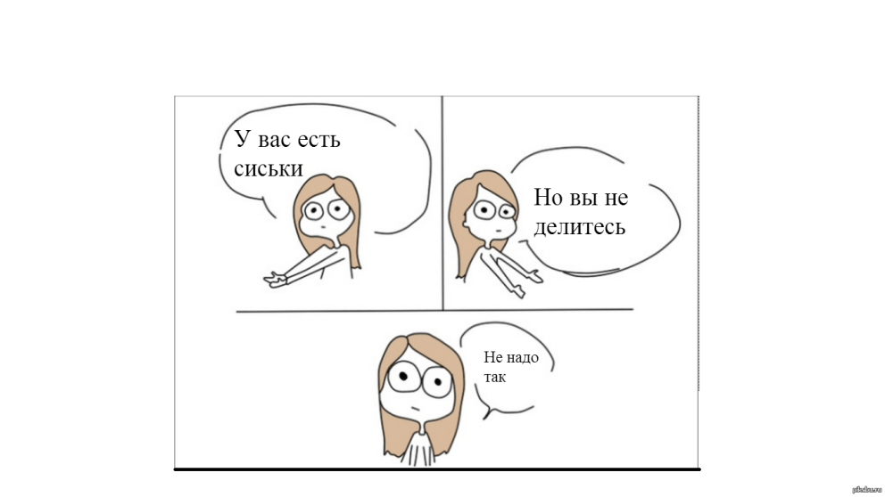 Ульяна Вячеславовна Донскова