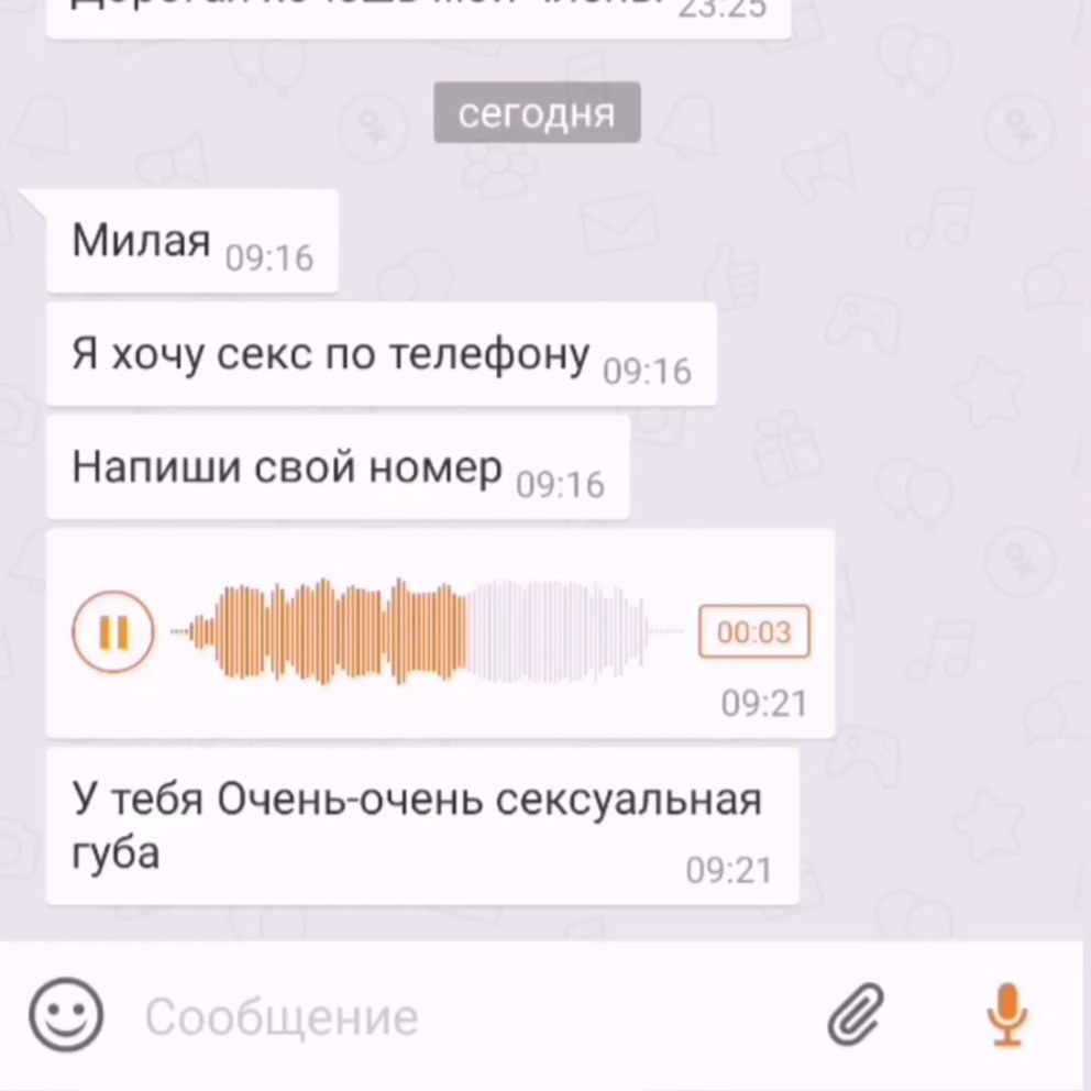 Оксана Сергиенко Угонщица