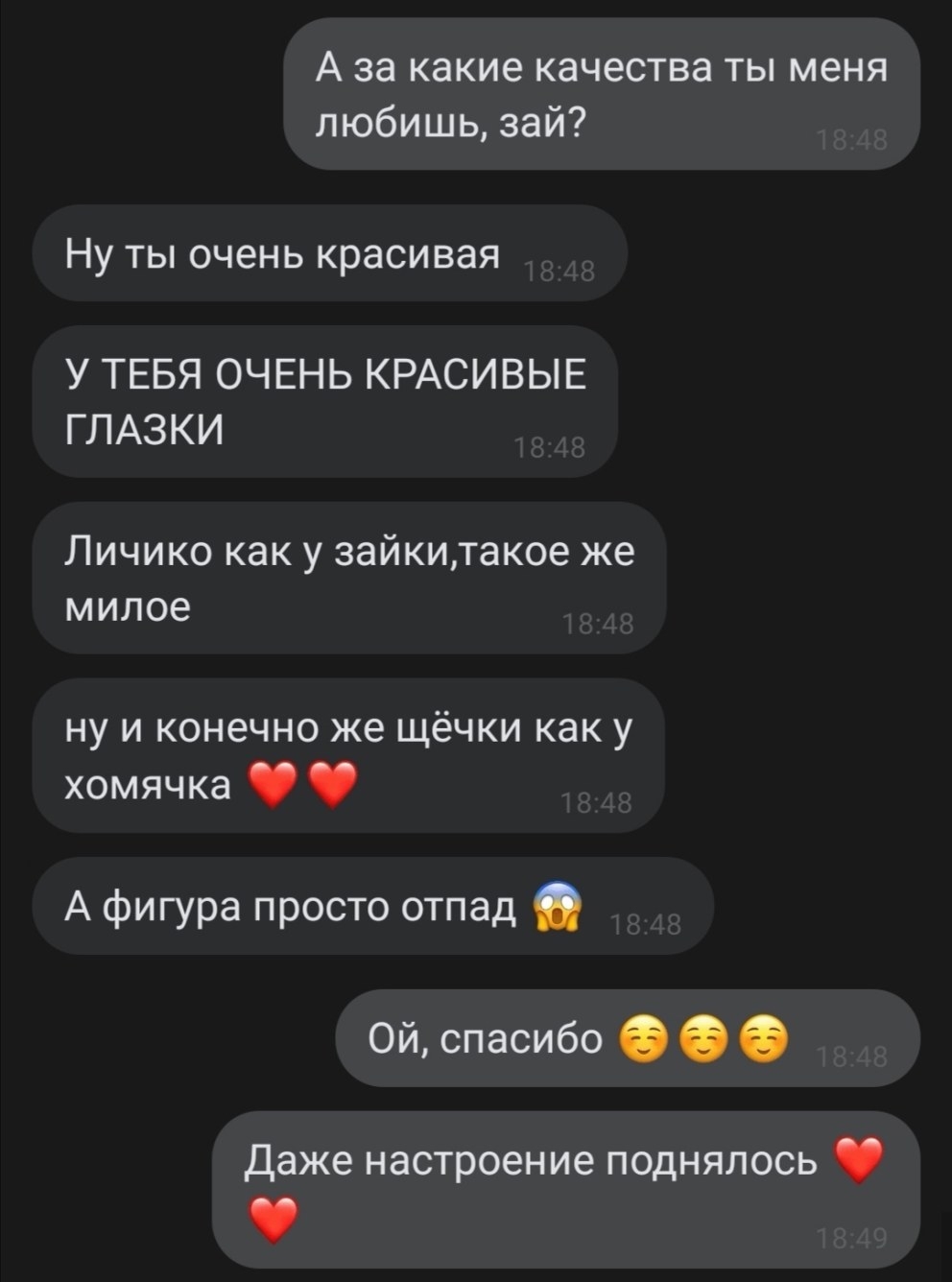 Владлена Висич