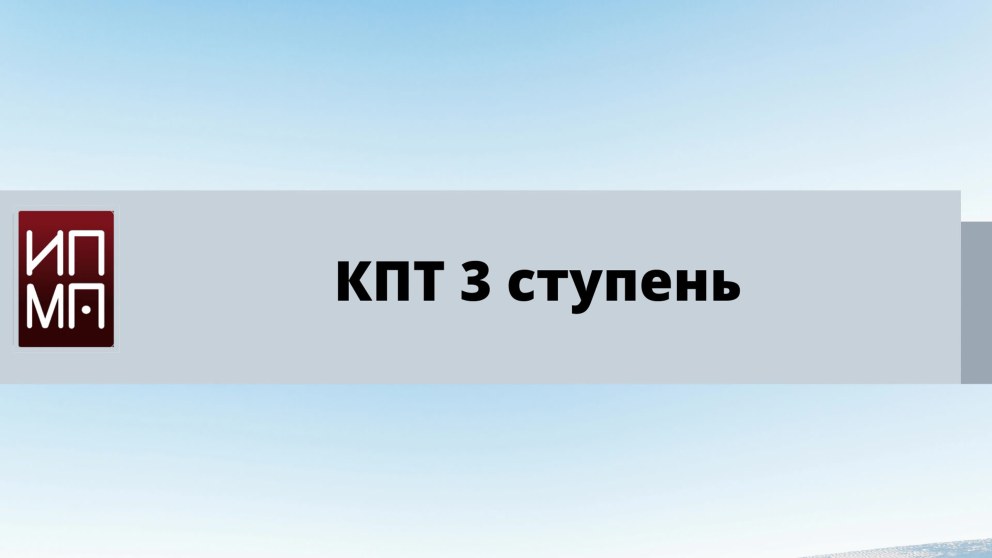 Каракал Гоша Шлепа