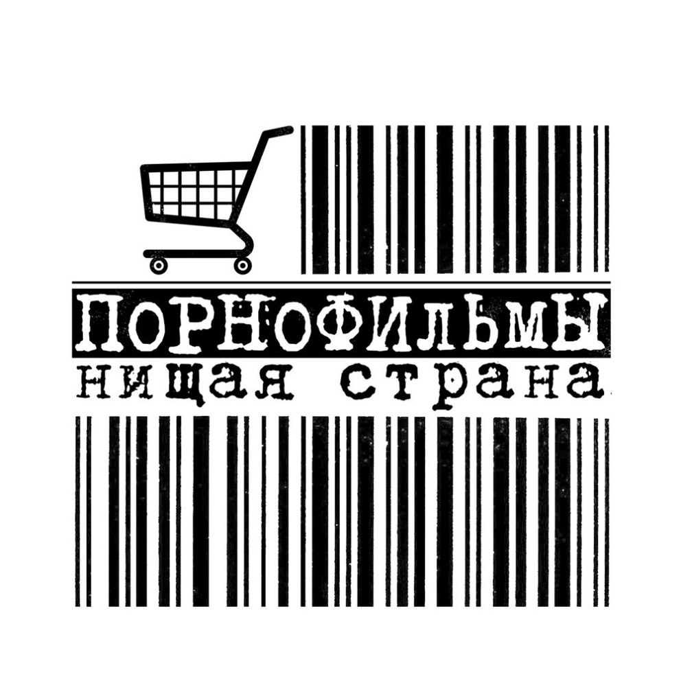 Статистика Порнхаб за 2020