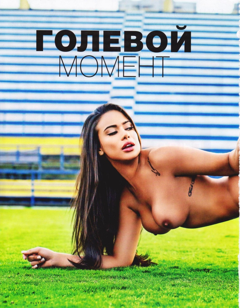 Надя Дорофеева обнаженка