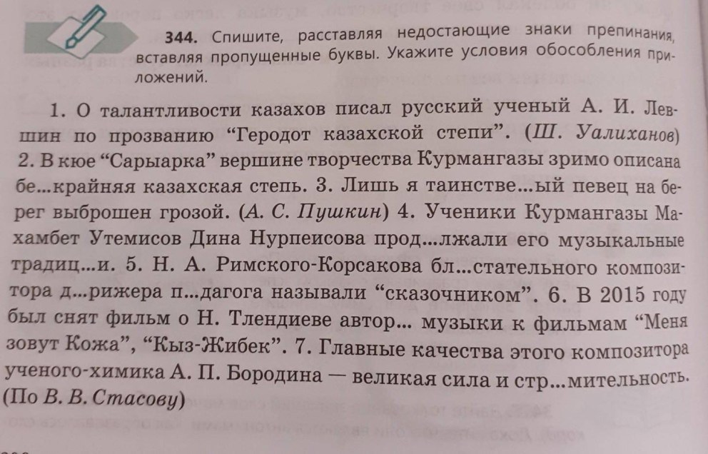 Анастасия Захарченко teenburg