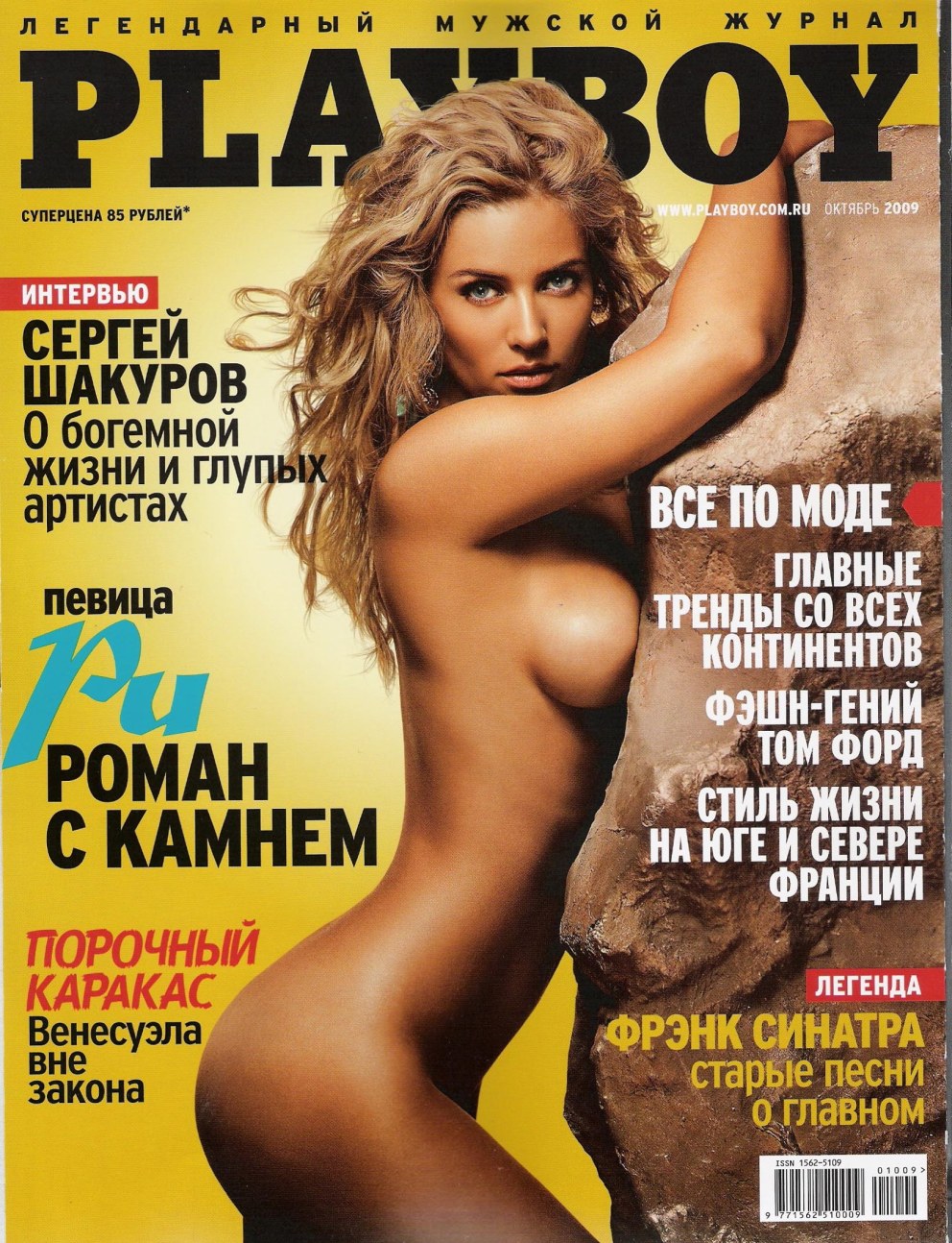 Наталья Земцова Максим