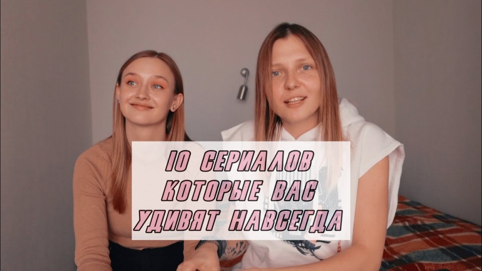 Лера смелая.