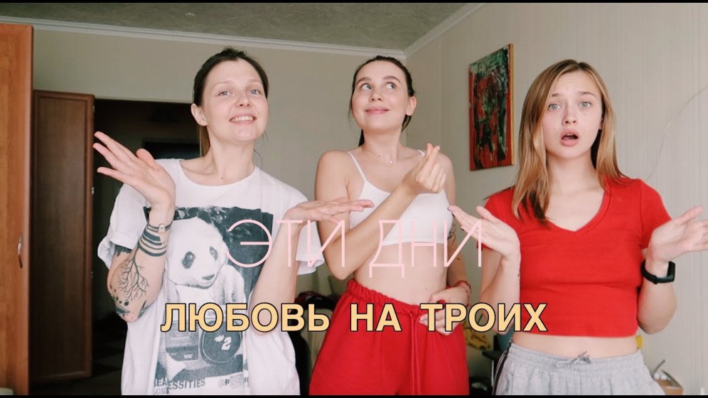 Карина стримерша сливы