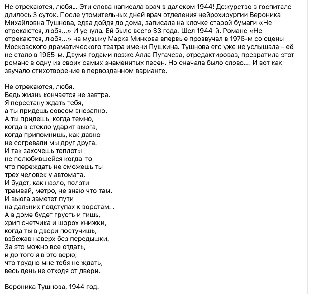 Расписание автобусов Тимашевск