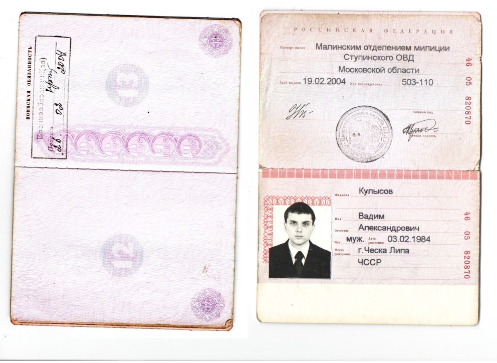 Женские ягодицы