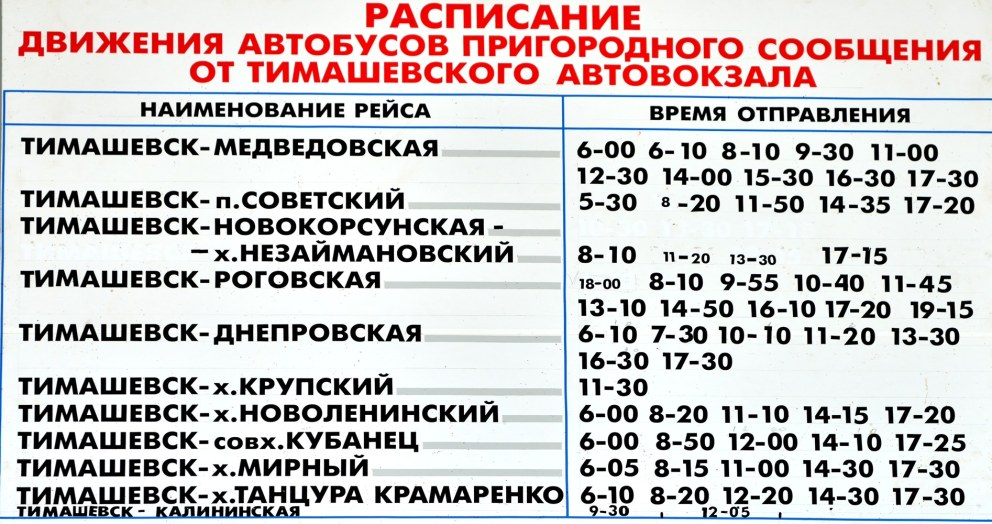 Пропало безвисти в годы ВОВ