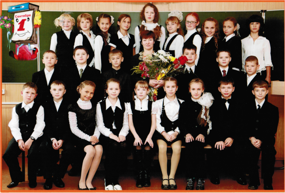 Ноты текст