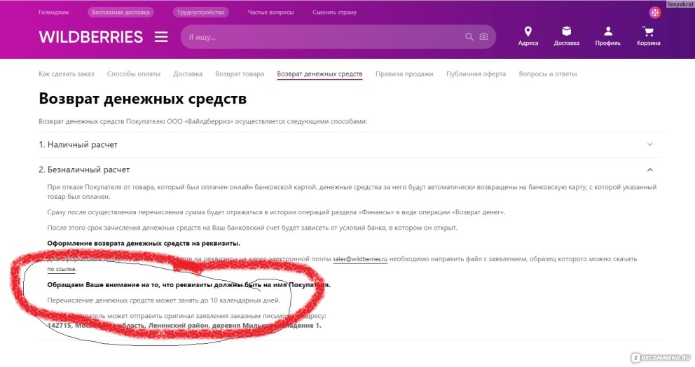 1 Б класс гимназия 5