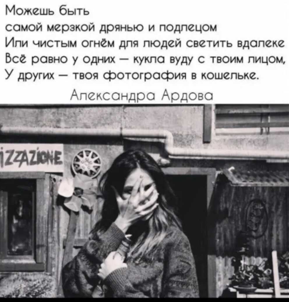 Кто на свете всех милее всех
