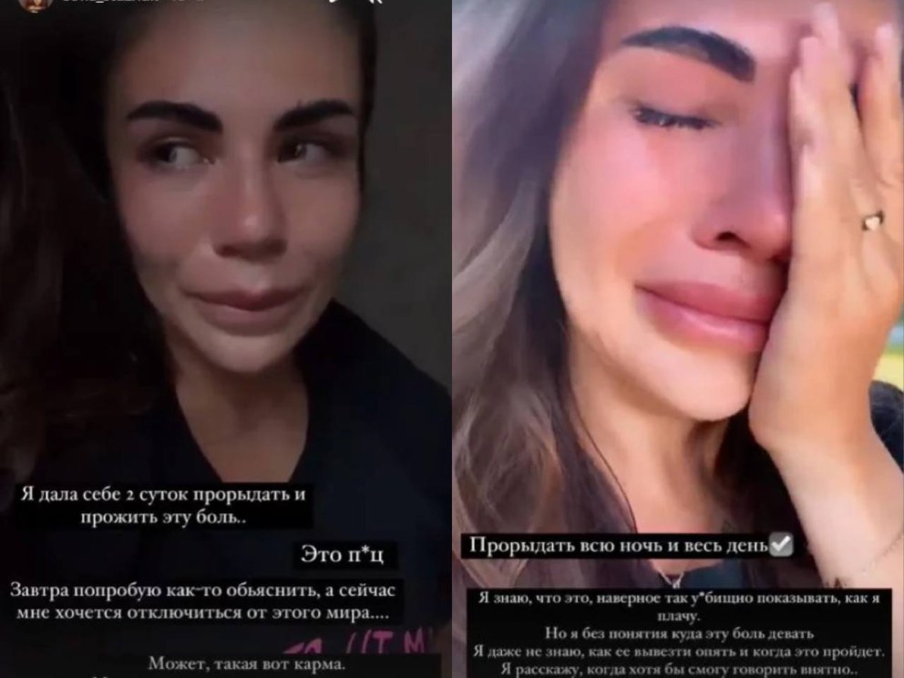 София Стужук муж