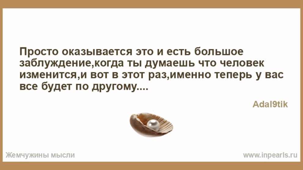 Вика лох