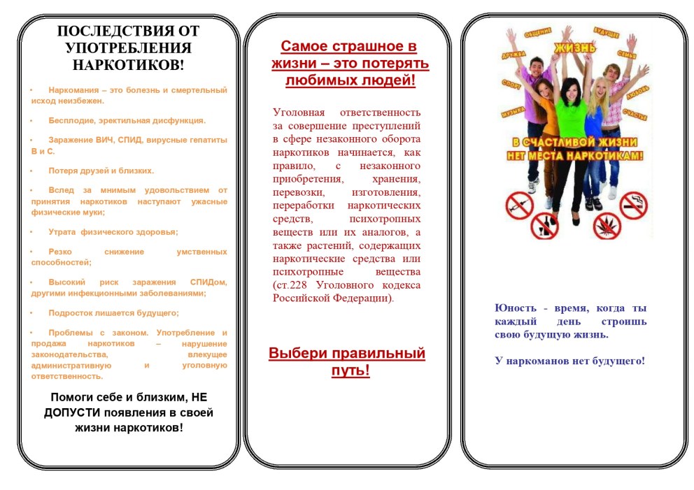 Кристина Убелс