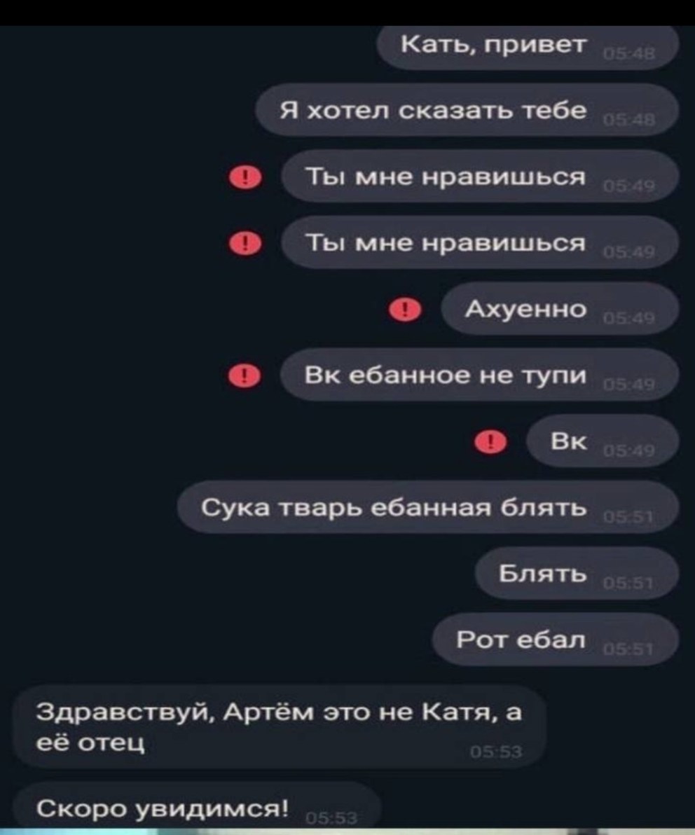 Виктория Панасюк слив