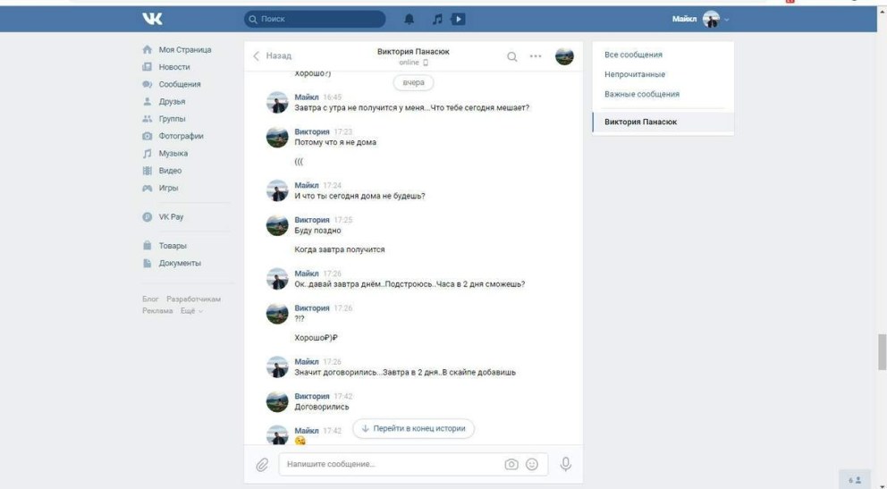 Катя Златова 2020