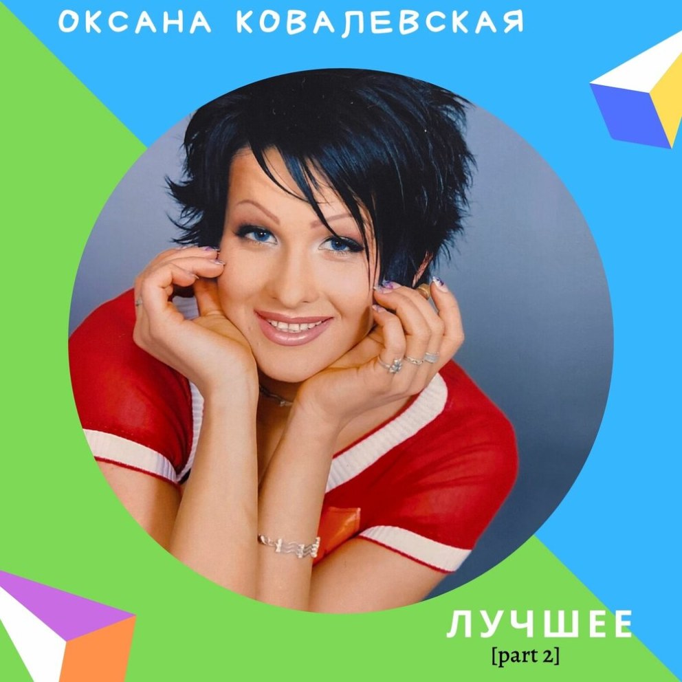 Расписание работы врачей