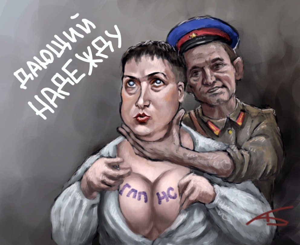 Надежда Савченко ню