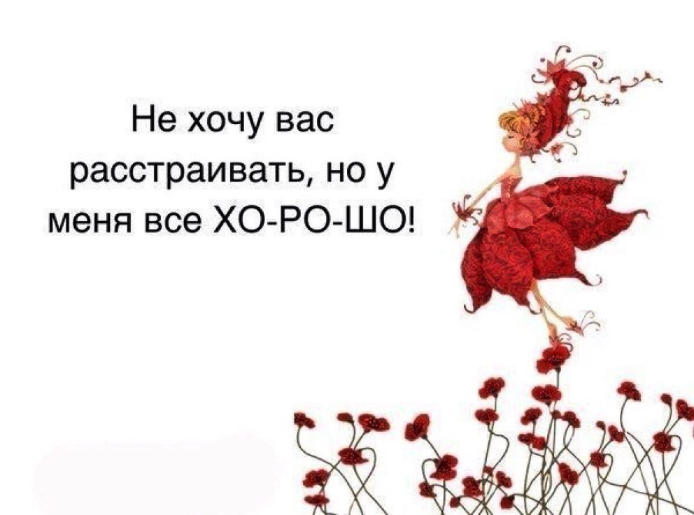 Савченко стихи