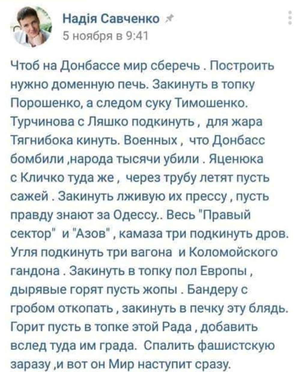 Эротическое пожелание доброго утра
