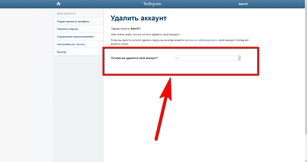 Фейк Пейтона Елены Райтман