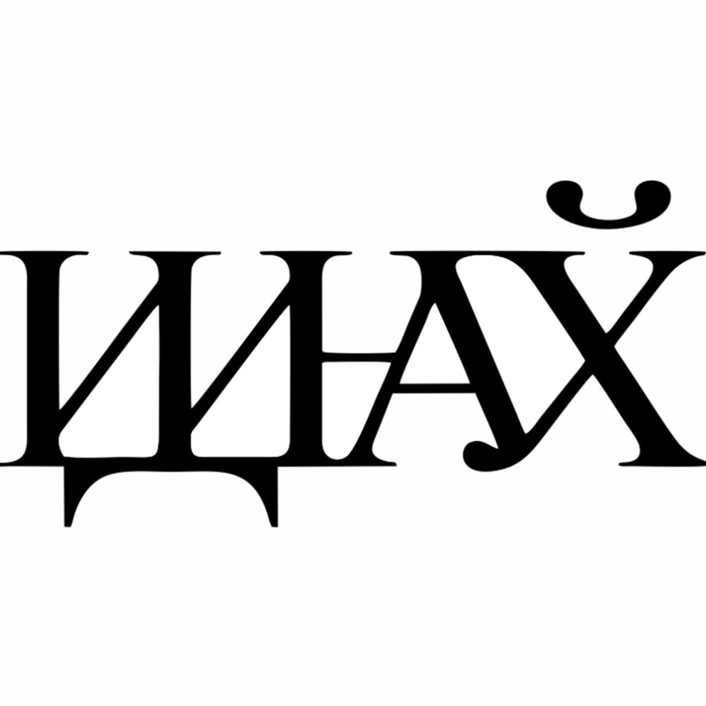 Обозначения в ролке