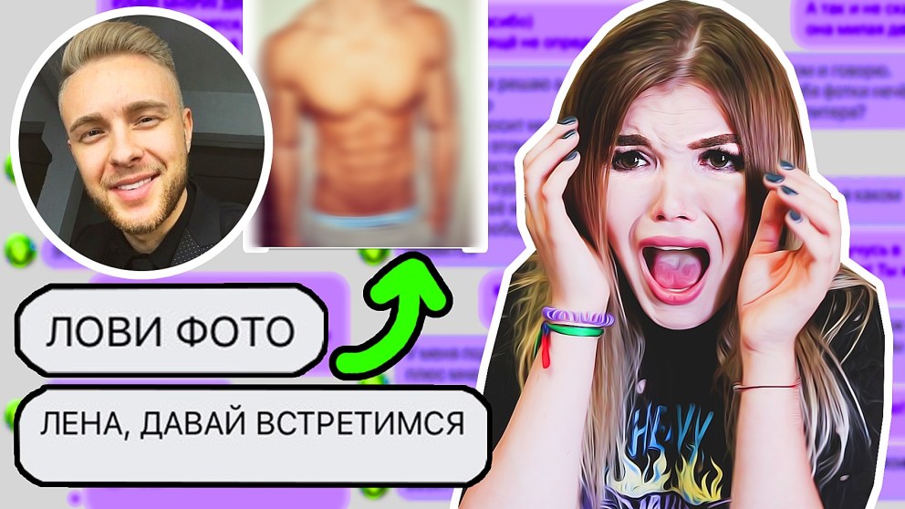 Рисунки по клеточкам девушки