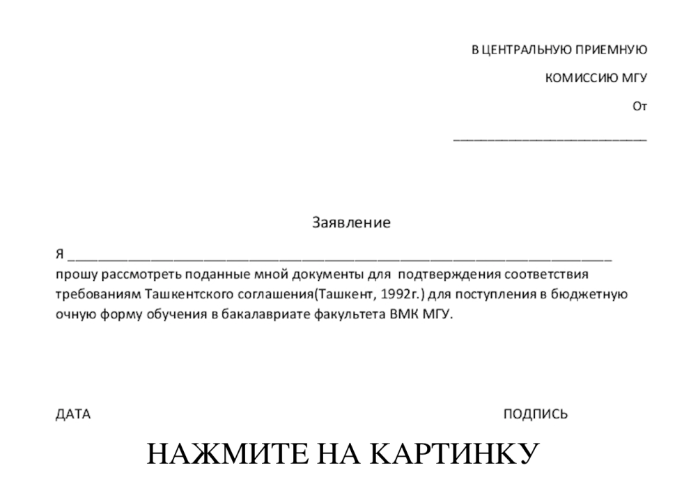 Елена Райтман 2021