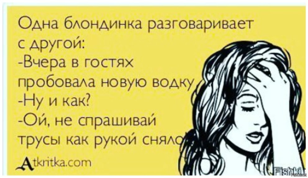 Это были такие выходные после которых