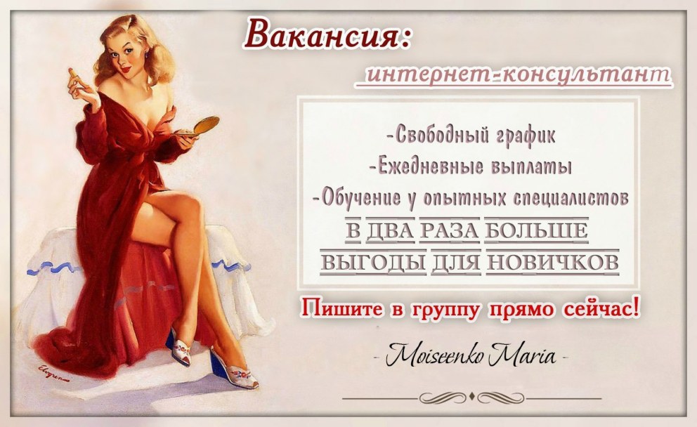 Близость к человеку определяется тем