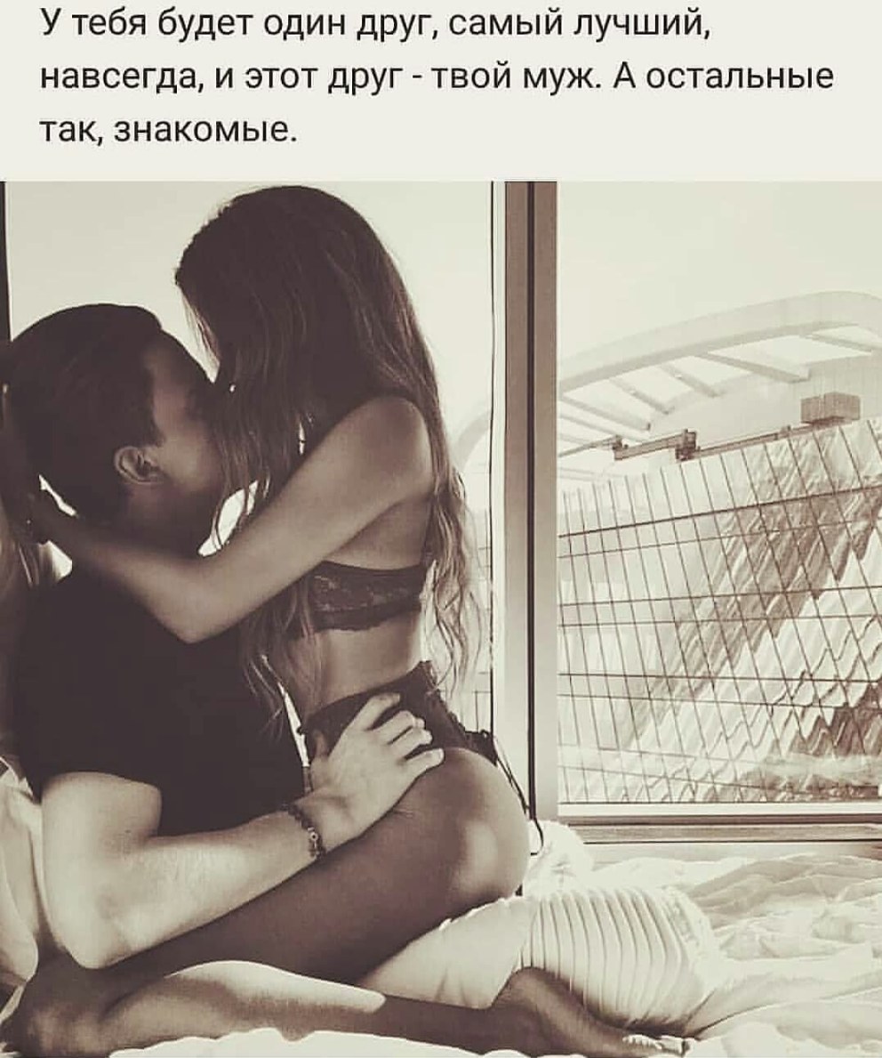 Дьявол и его возлюбленная