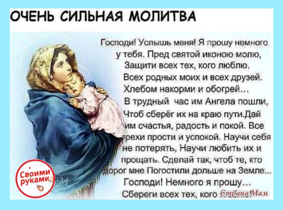 Самый лучший друг это твой муж