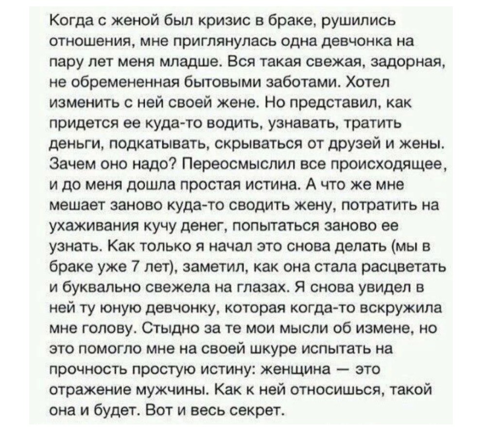 Первый раз истории из жизни