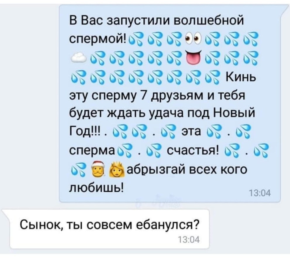 Лобанов пердак