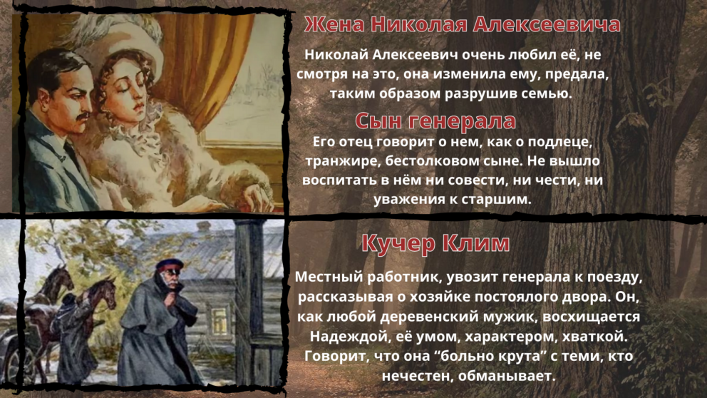 Выбери число