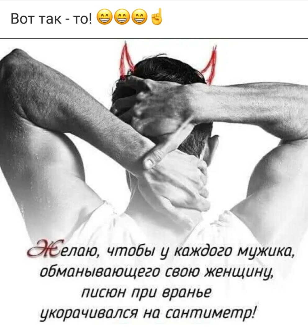 Девушка дерево эскиз
