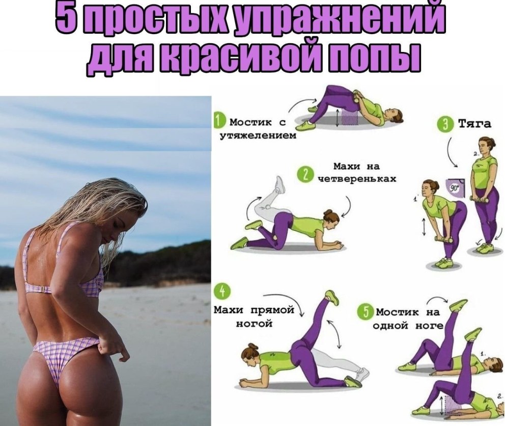 Ждия лиссс