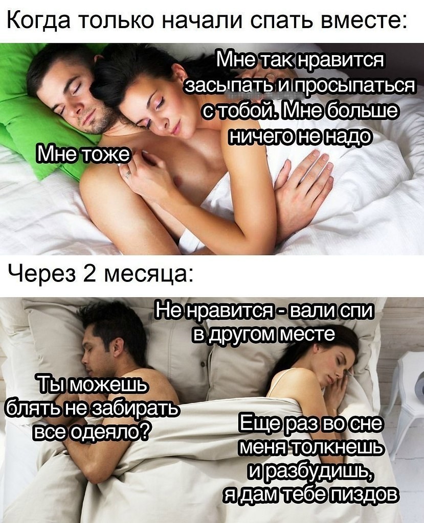 Курьер Мечтай о Великом