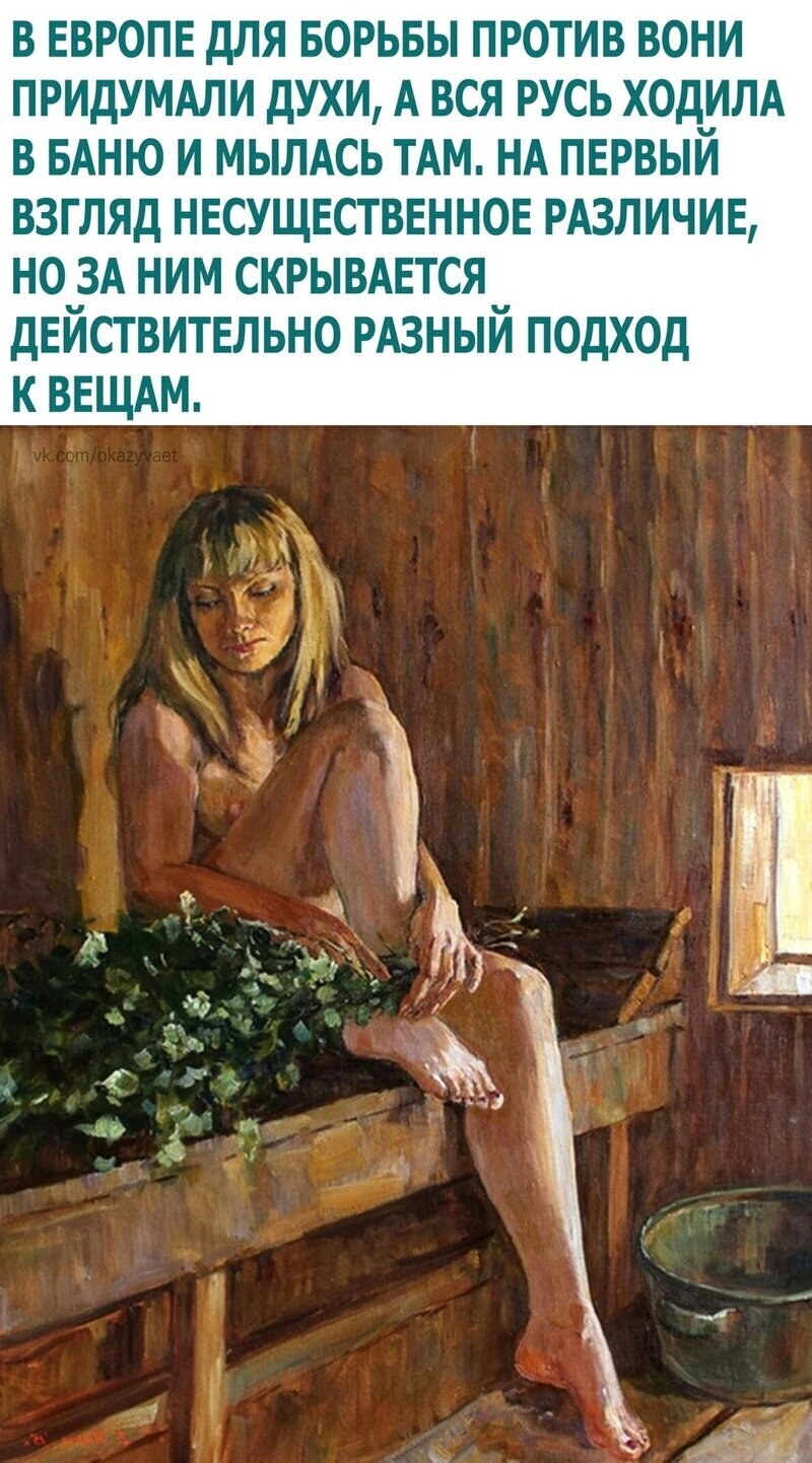 Шутки про сауну и баню