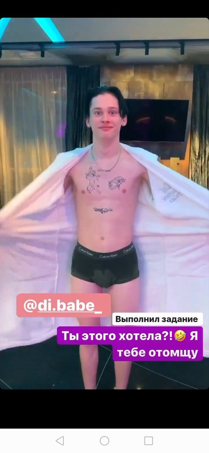 Даня Милохин сейчас