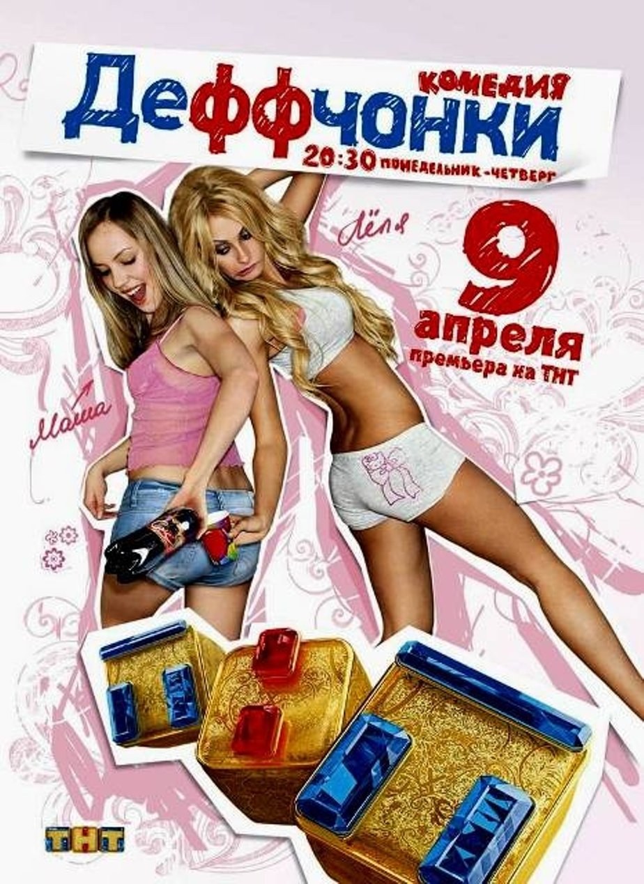 Полина Максимова в журнале Maxim