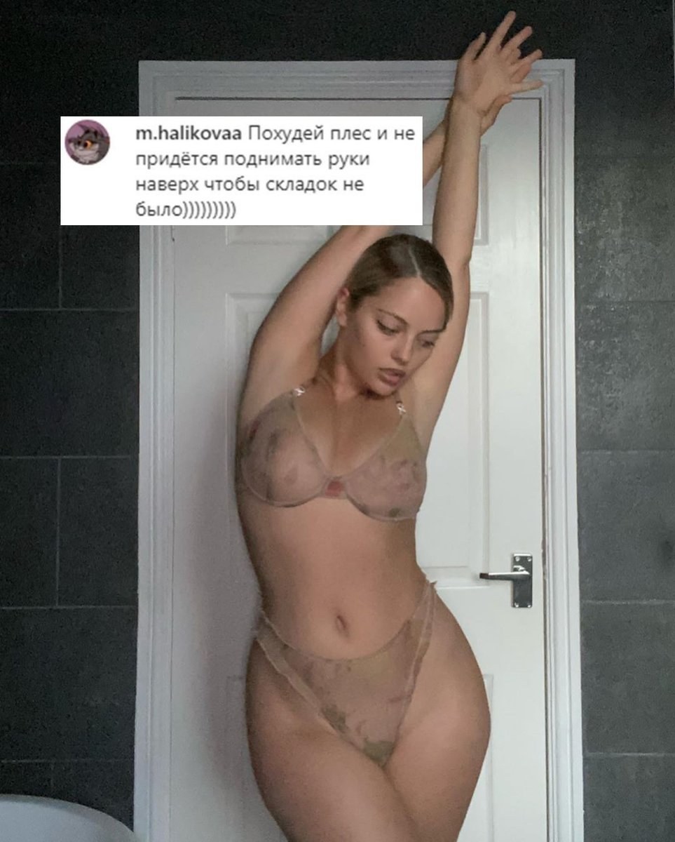 Катя Кищук сливы