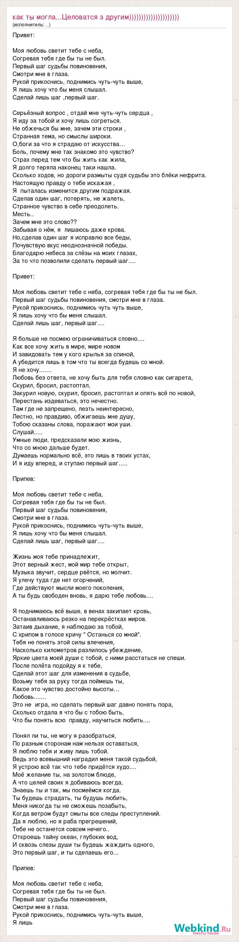 Программатили передач