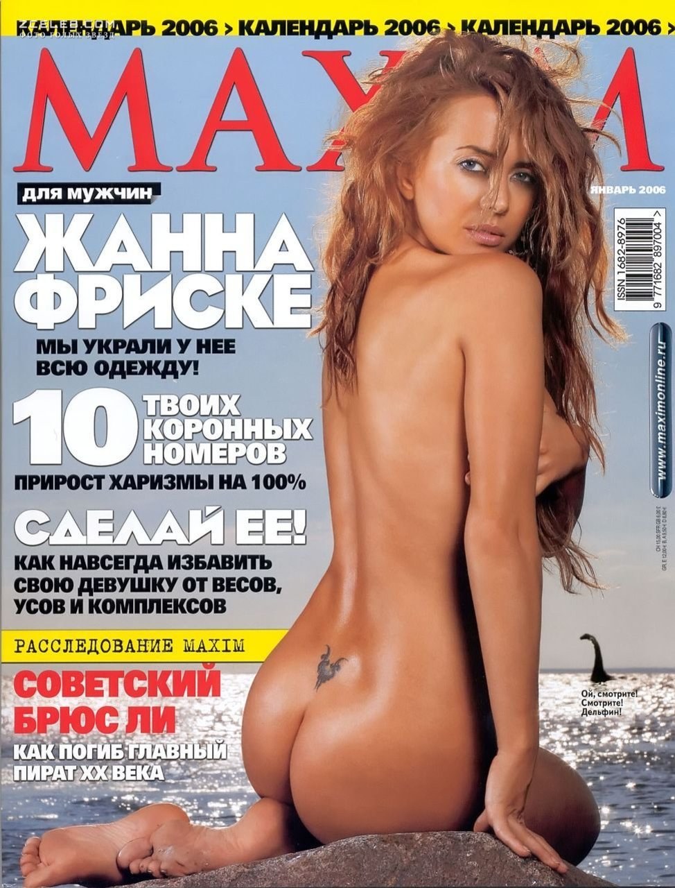 Janet Mason камшот групповуха