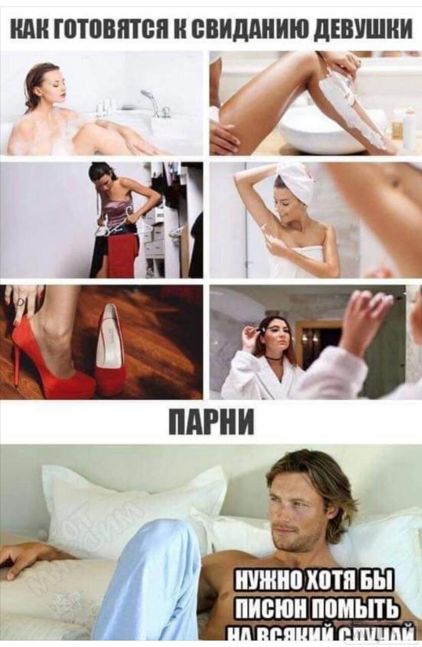 Мастурбация мужиков на женщин