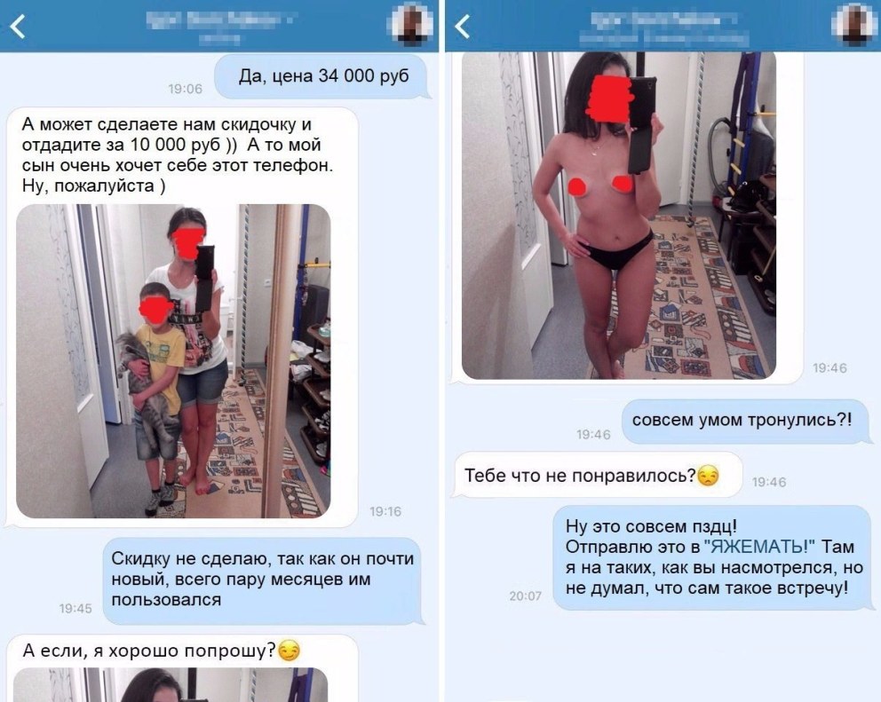 Мария болтнева фото голая