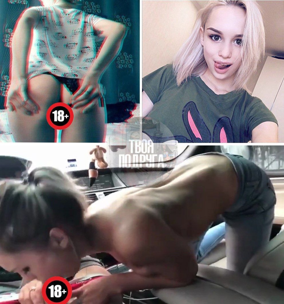 Succubdiana Диана Шурыгина onlyfans