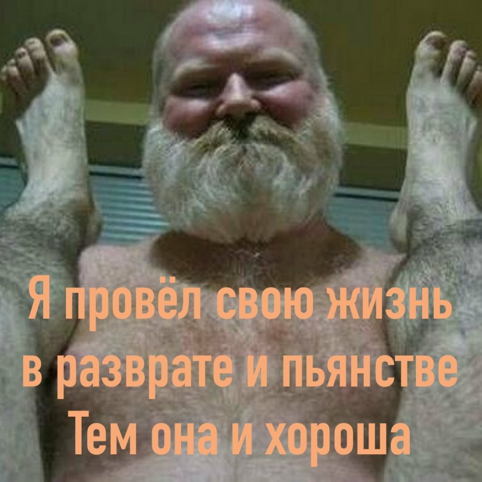 Привет Валера